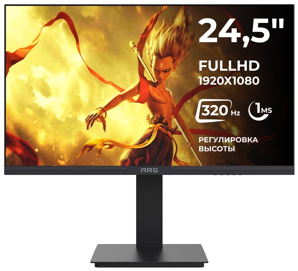 Монитор 24.5" ARG MG25F320 черный