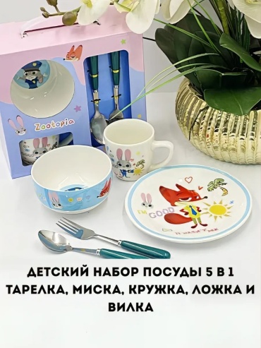 Комплект посуды 180 мл, фарфор, белый