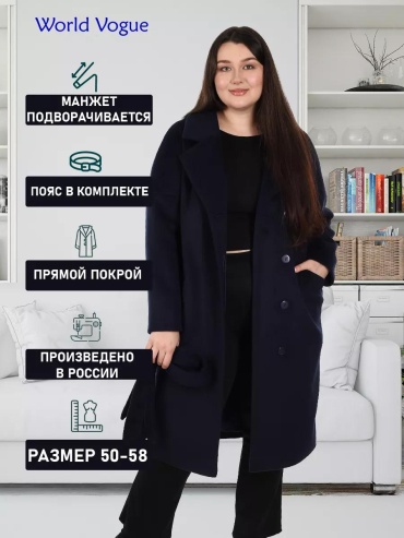 Пальто WORLD VOGUE синий