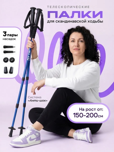 883912281 64-135 см