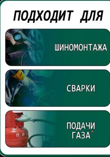 Фото 3