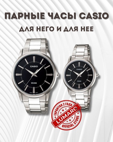 Кварцевые CASIO LO-MTPLTP-131 нержавеющая сталь