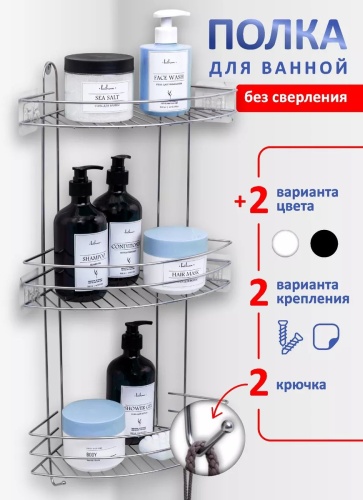 Органайзер 171430489 1 шт, сталь