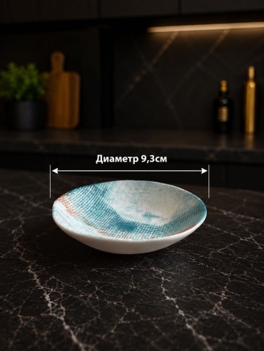 ОЛИМПИК соусник 221551 9.3см, керамика