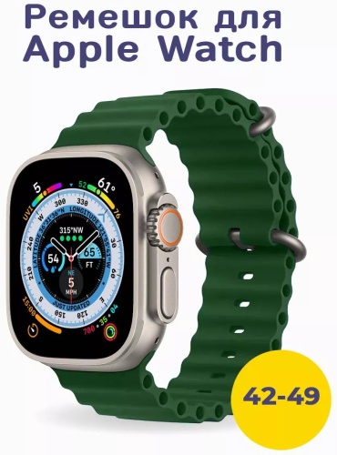 Ремешок GLASS для Apple Watch Ultra, Watch Ultra 2, Watch Ultra 3 зеленый