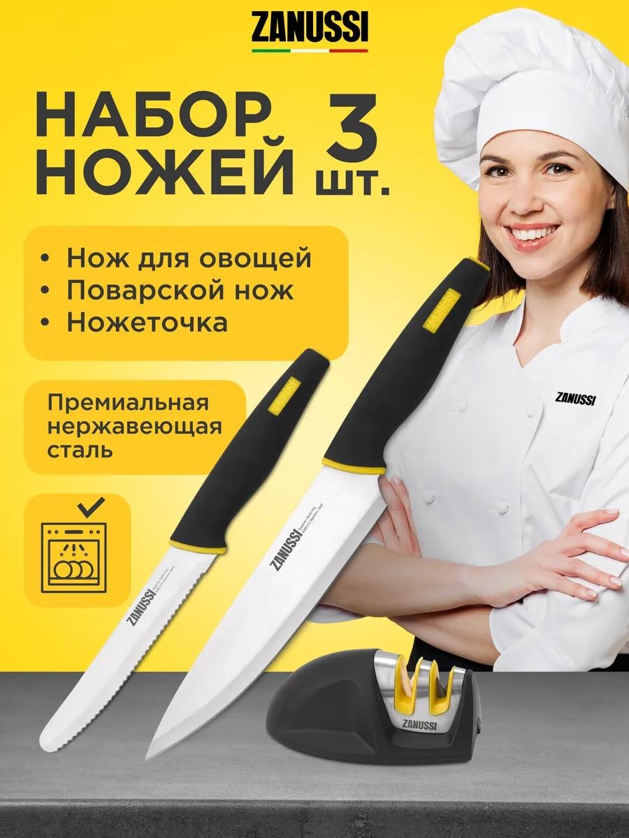 Универсальный 8B4800BA7B7104E, лезвие: сталь, нержавеющая сталь, углеродистая сталь 1, 2 шт
