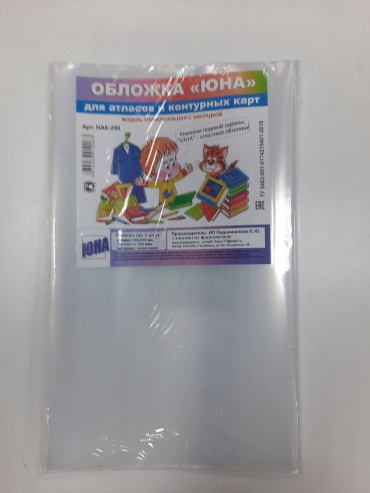 Обложка ЮНА НАК-290, 290x500 мм, 5 шт