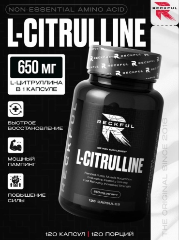 Аминокислота Reckful L-Citrulline нейтральный 120