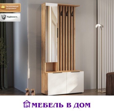 Прихожая Мебель в Дом Сандра, белый, светло-коричневый