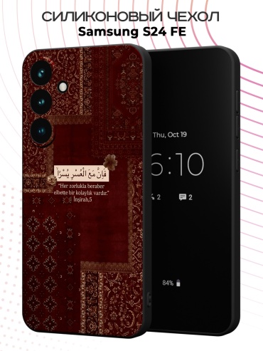 Чехол для Samsung S24 FE рисунок