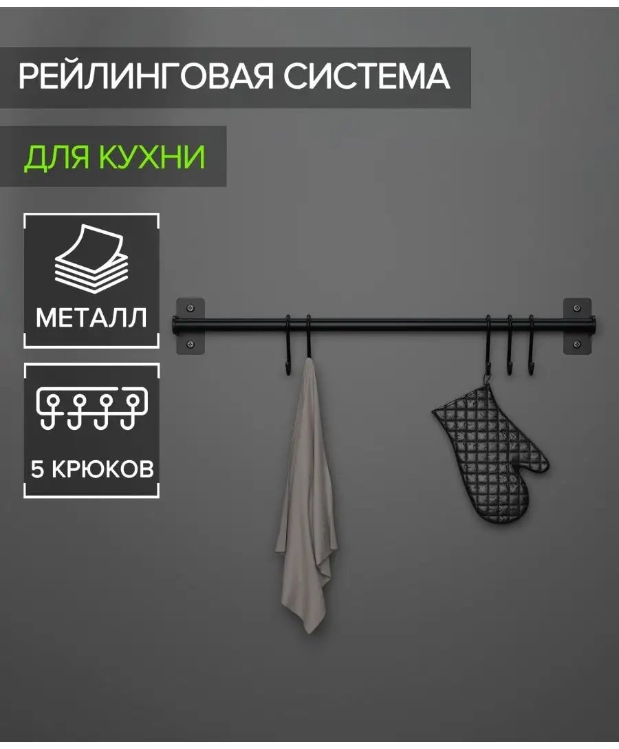 Держатель пластик
