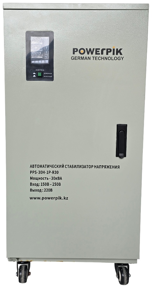 Стабилизатор напряжения PowerPik PPC-30H-1P-R30