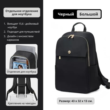 Рюкзак Winner W9837_15 до 15.6" черный