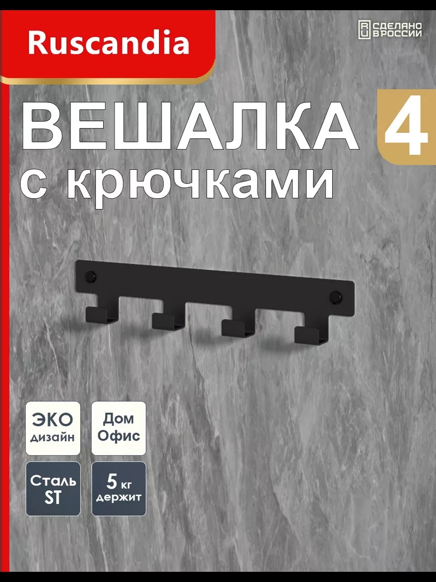AGM рейлинг Модель шурупы 1 шт, металл