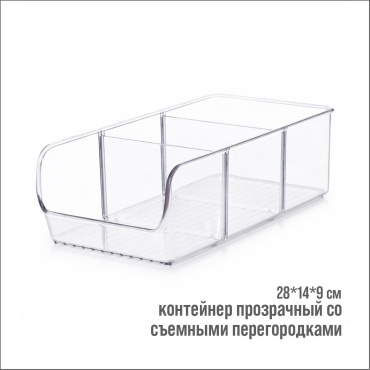 HomeStorage контейнер Pdplast34, пластик
