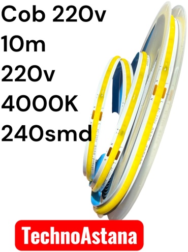 Светодиодная лента MRM нейтральный белый 10 м