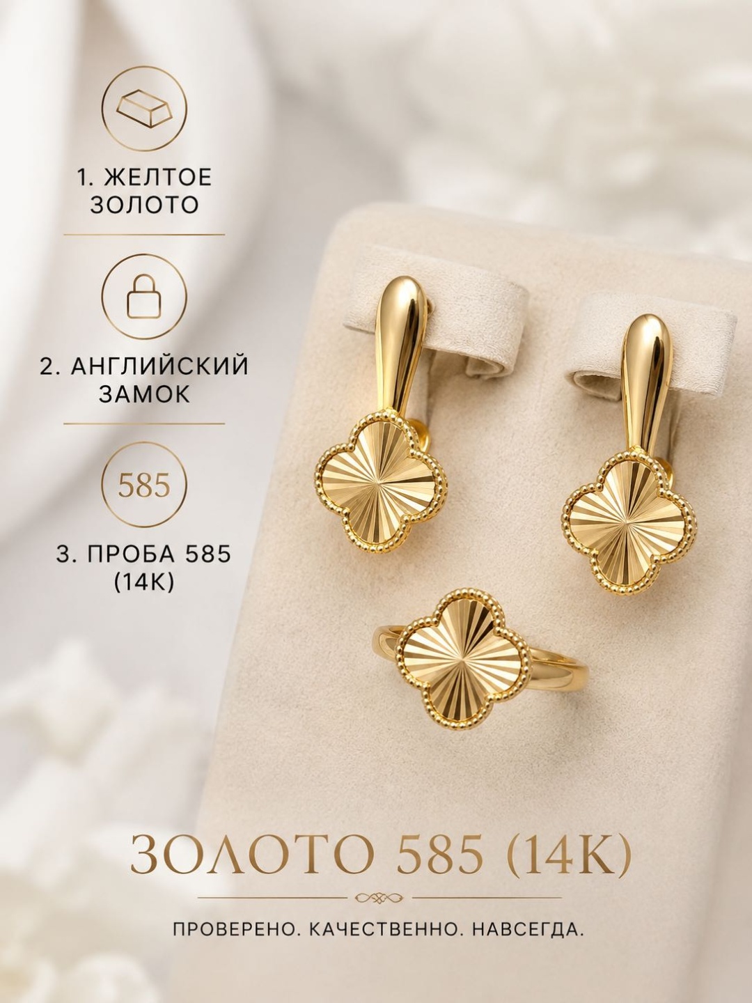 DM DM/KOM344 вес 3.44 г золото, без вставок