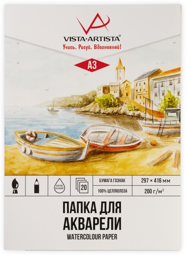 Папка Vista-Artista PWG-A320 A3 20 листов