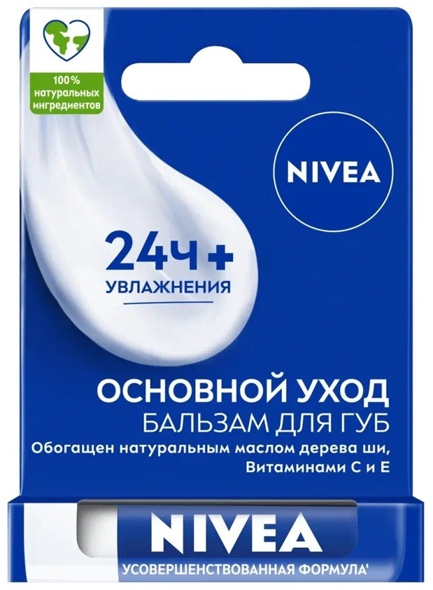 NIVEA бальзам Базовый уход 4.8 г