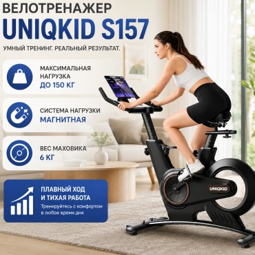 Велотренажер UNIQKID вертикальный
