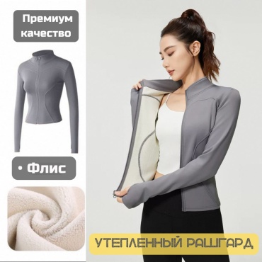 Олимпийка Ai Premium серый