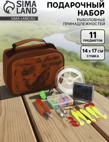Рыболовный 805683702
