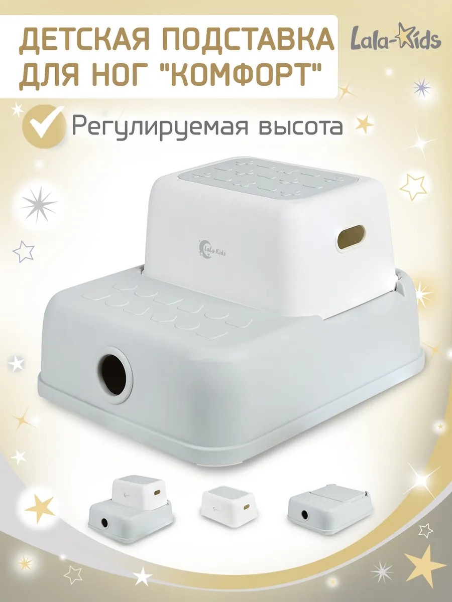 Подставка для ног 168643690 серый