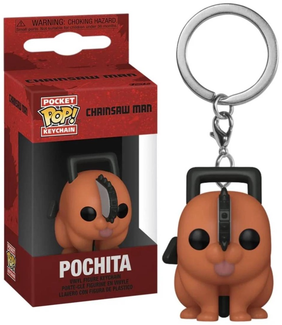 Брелок Funko винил 1 шт