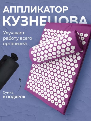 Массажер 232934607 подушка 3D-массаж