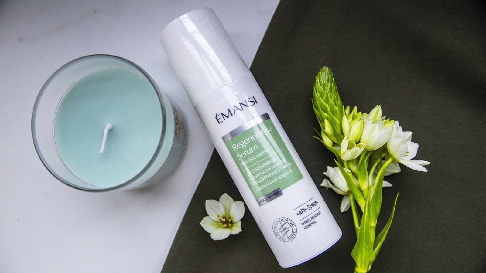 EMANSI крем-сыворотка Regenerative Serum With plant placenta для лица, для зоны декольте, для носогубной области 150 мл