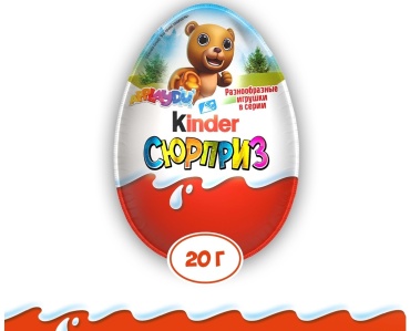 Шоколадное яйцо Kinder классический 20 г