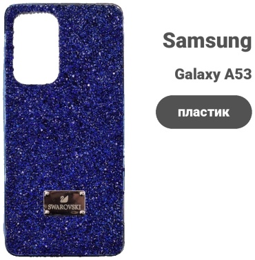 Чехол для Samsung Galaxy A53 синий