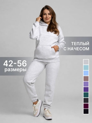 Спортивный костюм серый