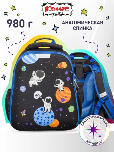 Рюкзак Комус полиэстер мультиколор