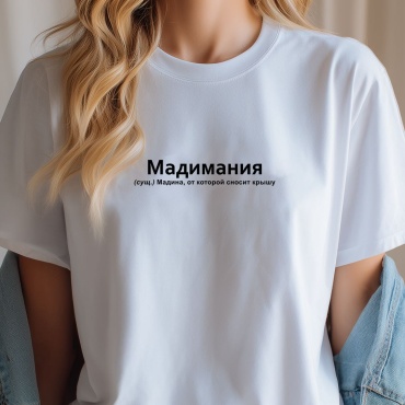 Футболка белый