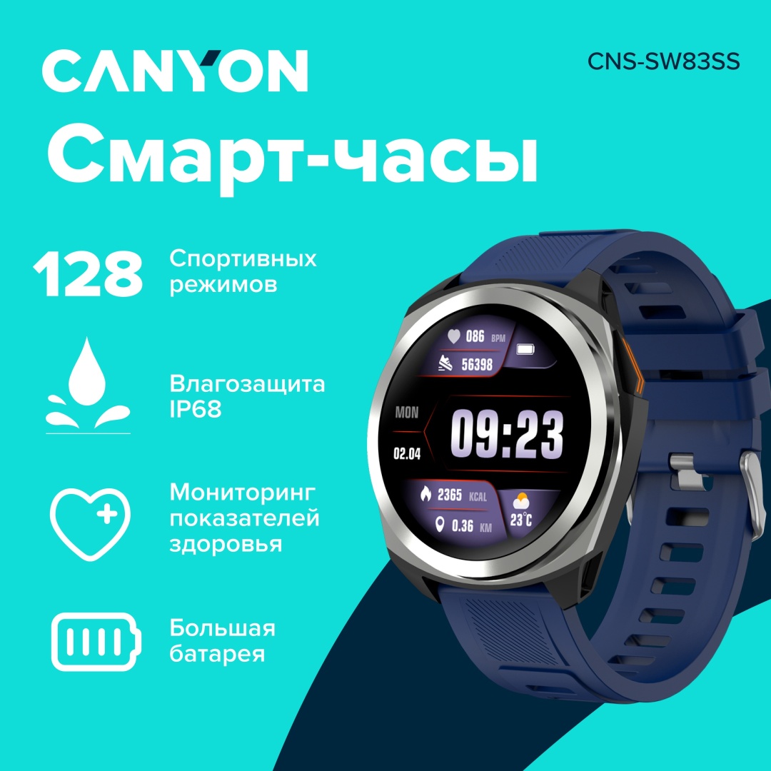 Смарт-часы Canyon Maveric SW-83 33.5 мм серебристый-синий