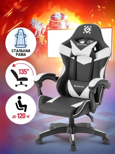 Игровое кресло 5169A91D52564B9F, белый, серый