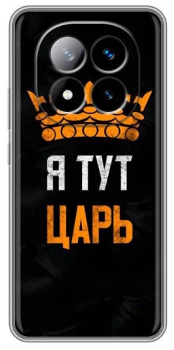 Чехол BAIKO для Xiaomi Redmi Note 14 Pro+ рисунок