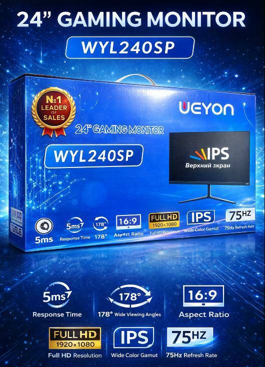 Монитор 24" WEYON WYL240SP черный