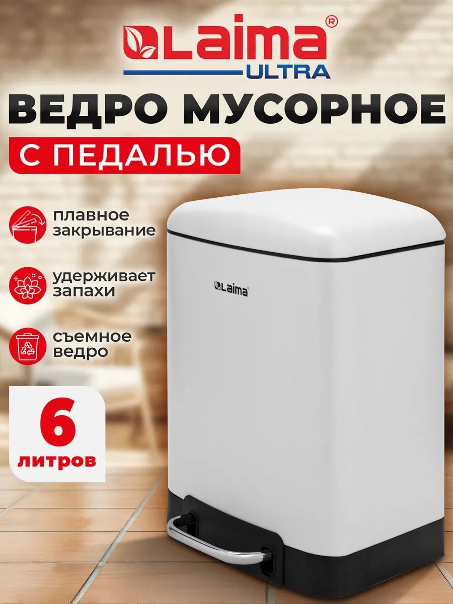 Мусорное ведро 6 л 23x23x32.5 см, пластик