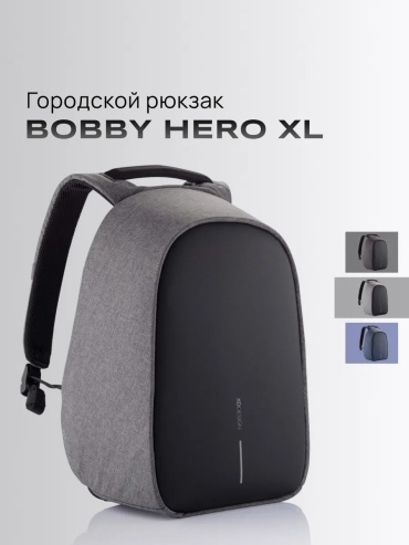 Комплект полиэстер серый