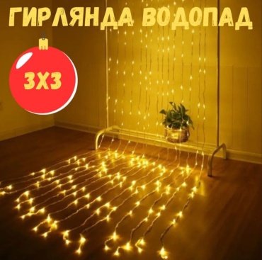 Водопад AAT цвет свечения теплый белый 3 м