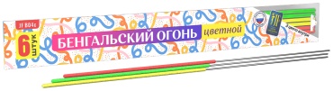 Бенгальская свеча JF B04c