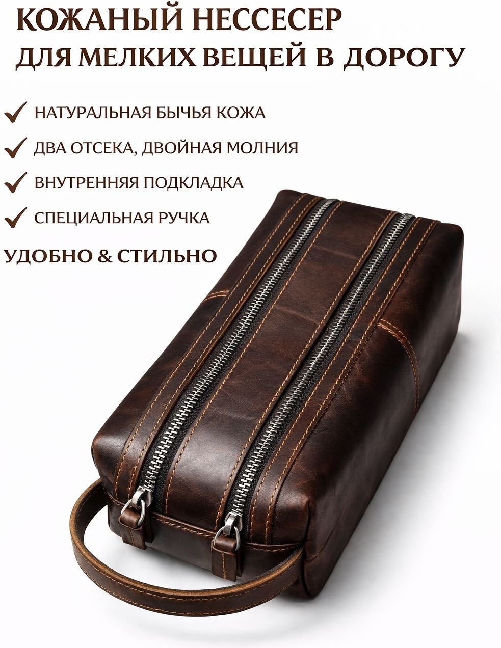 XANDO косметичка натуральная кожа коричневый 15X20 см