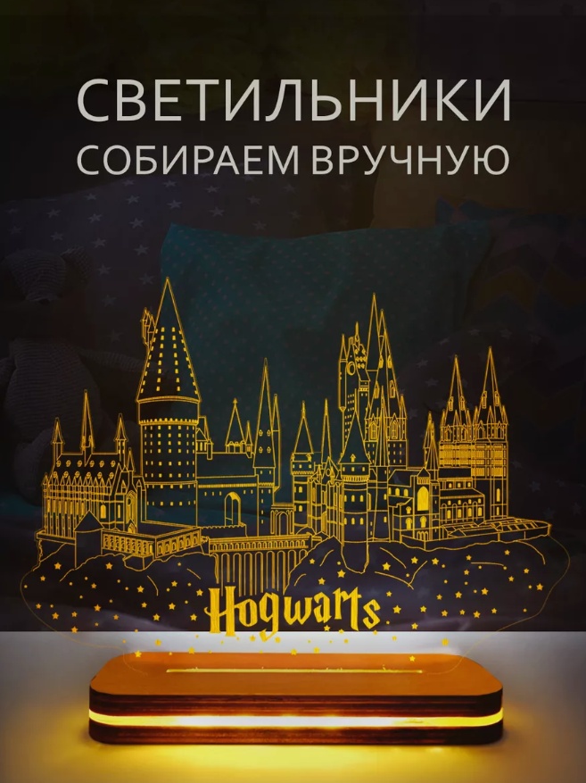 Декоративный светильник настольный Без модели, разноцветный