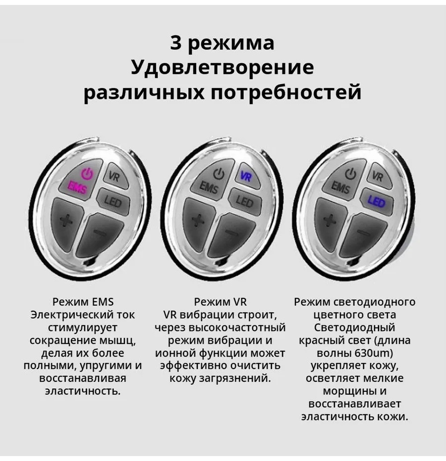 Маска для лица Facelift миостимулятор — фото 10
