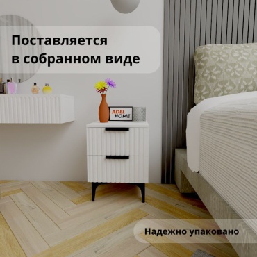 Тумба Adel Home Нубия, AH0586, 40x50x40 см, белый