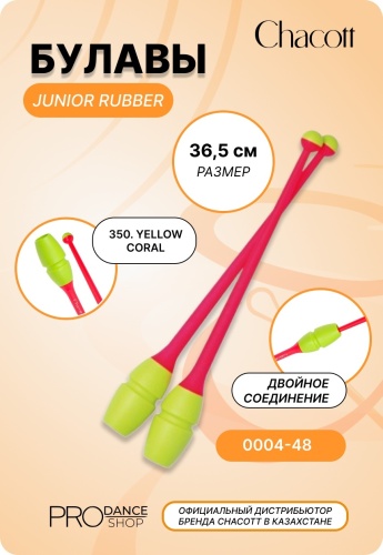 Chacott 26131005 36.5 см красный-лайм