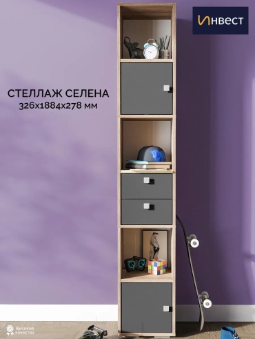 Стеллаж напольный Estelio29, 32.6x27.8x188.4 см, графит, коричневый