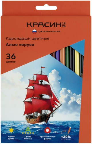 Карандаши цветные Красин "Алые Паруса", 36цв